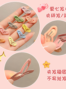 儿童多巴胺彩色迷你小发夹女孩