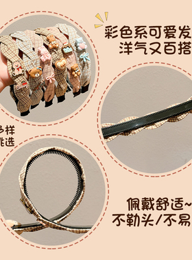 可爱卡通儿童发箍女童不勒头头箍