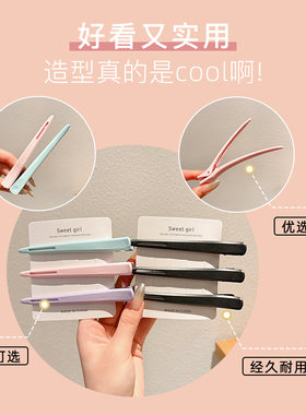 头发固定洗脸化妆无痕鸭嘴发夹