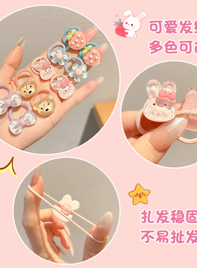 儿童扎头发皮筋不伤发可爱女童