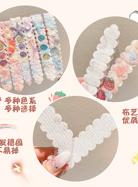 人鱼姬海星碎发魔术贴头发贴儿童