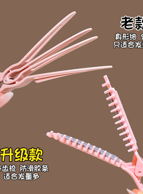 高颅顶发夹女前额头发发根蓬松夹