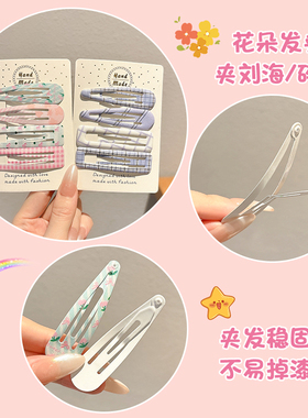 多巴胺彩色水滴一字夹发夹女儿童