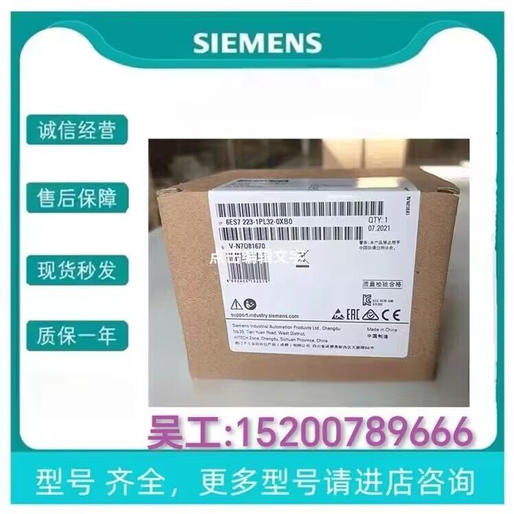 6SL3130-6TE21-6AA4西门子S120数控智能线路模块600VDC27A16k议价-图2