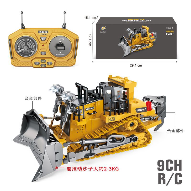 玩具儿童合金遥控挖掘机仿真挖机充电款遥控工程车款六一节礼物 - 图1