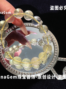 暴富原创天然柠檬黄手串高冰透