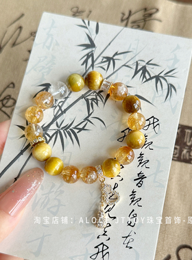 天然黄水晶手链女招财转运珠