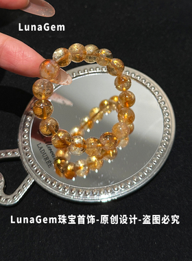 然黄水晶手串女天然黄塔晶