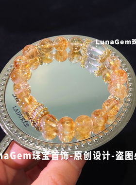 原创天然黄水晶白水晶手串招财
