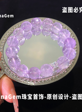 天然梦幻紫水晶手链情人节礼物