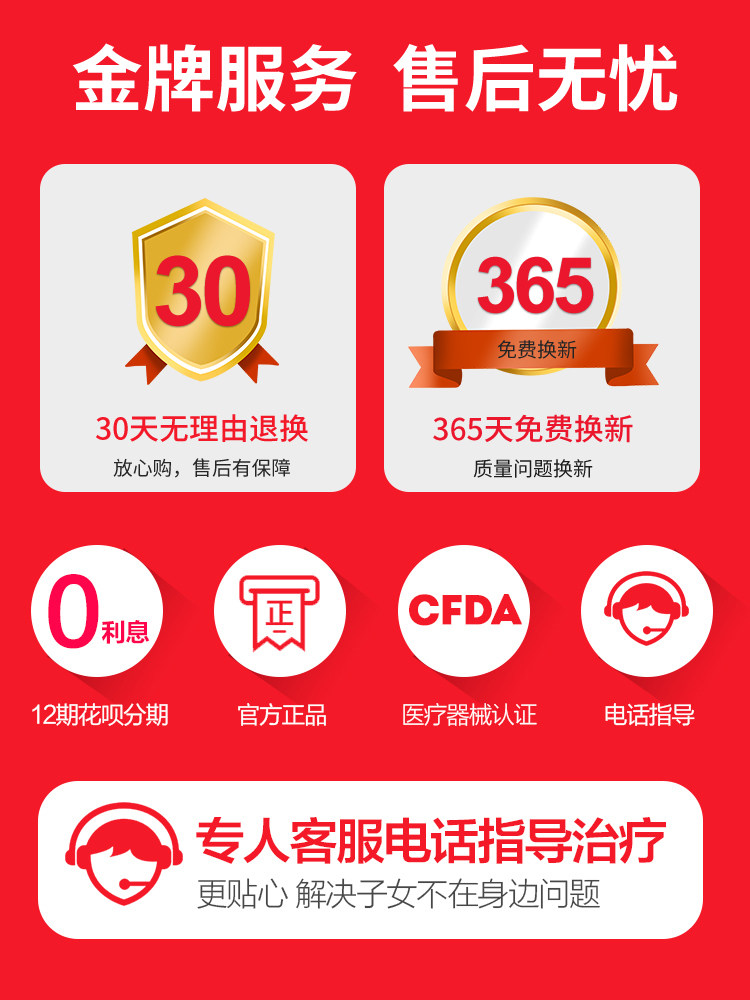 过敏性咽炎家用健尔马激光治疗仪 艾密医疗器械理疗仪（器械）