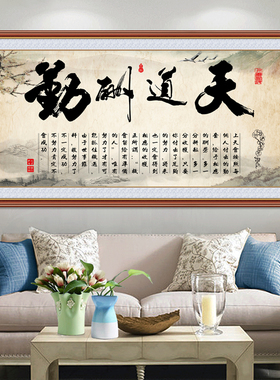 装饰画客厅沙发背景墙简约