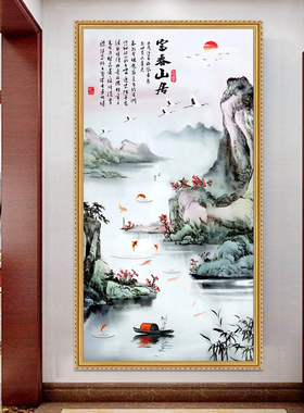 入户玄关竖版中式风墙贴画