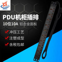 PDU enclosure aluminium alloy socket lightning protection 8 switch 10A10 insert position 16A 8 inserts 32A with wire inserted row 2 meter line 1
