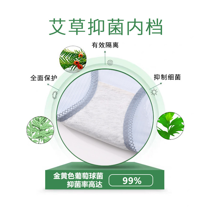 芬腾ftkk可爱布朗熊纯棉女抗菌内裤 ftkk内裤