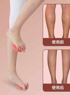 脚趾足弓训练器矫正足底脚趾锻炼腿部美体辅助工具扁平足部训练器