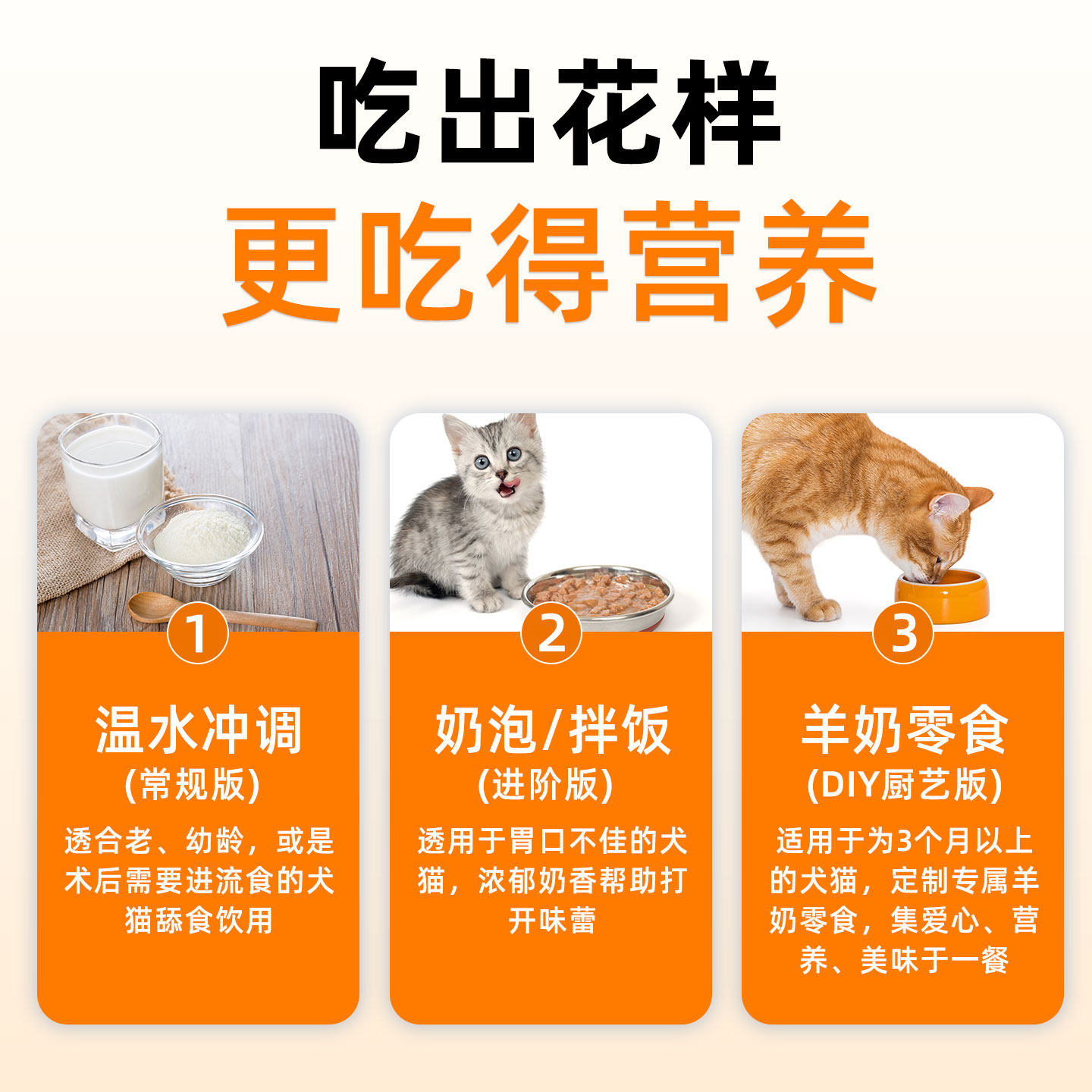 mofei 猫咪羊奶粉宠物成幼猫专用新生小奶猫奶粉怀孕母猫营养补充,淘宝优惠券,粉丝福利购,淘宝优惠卷