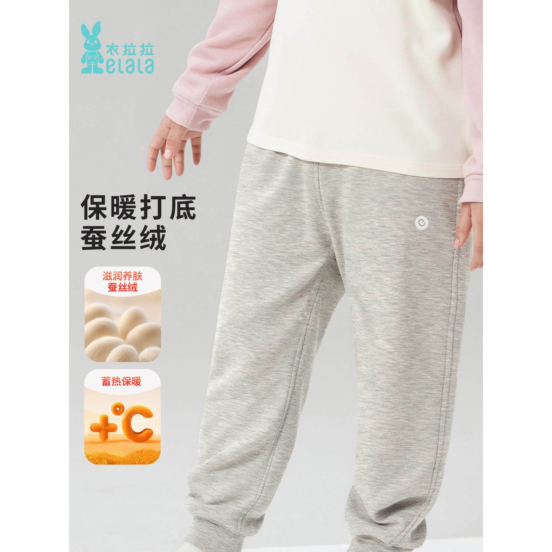 2025冬款儿童加厚打底裤蚕丝绒1-10岁男女童加绒裤子保暖裤,淘宝优惠券,粉丝福利购,淘宝优惠卷