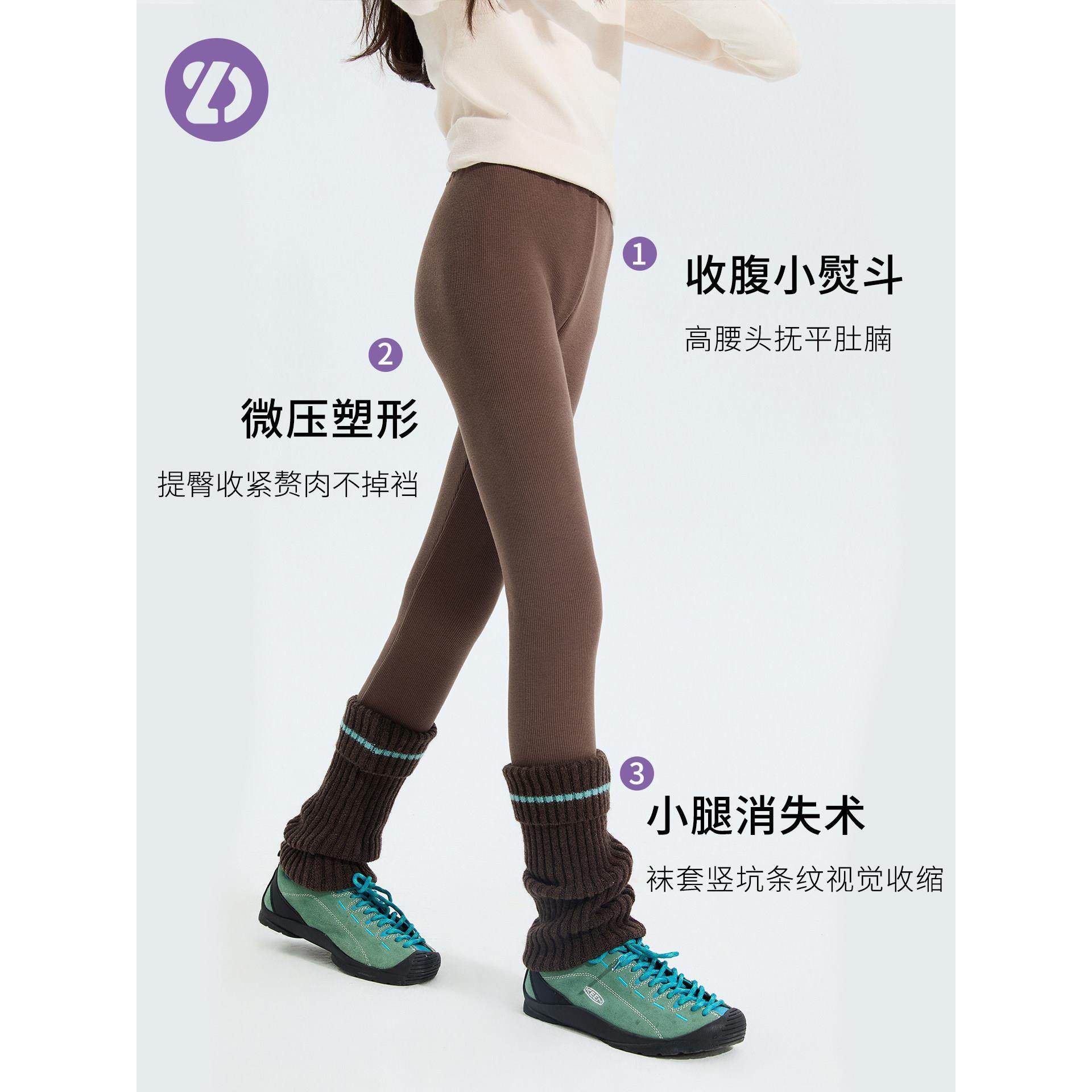 LittleDeeyoo女童加绒打底裤秋冬堆堆袜套高弹加厚儿童一体绒裤子,淘宝优惠券,粉丝福利购,淘宝优惠卷