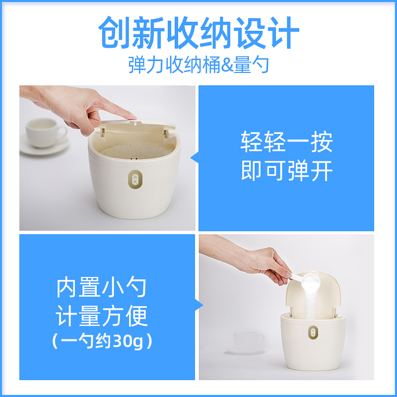  简境简享洗碗机用洗涤剂