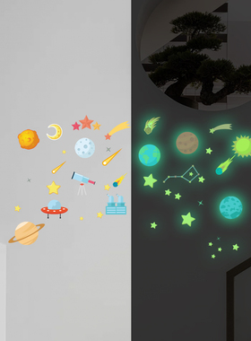 卡通元素宇宙星球发光贴宇航员