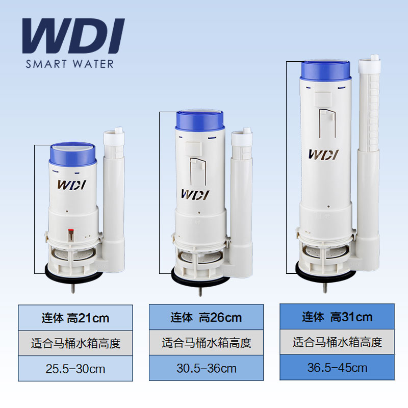 WDI官方抽水马桶水箱配件排水阀冲水器座便器连体分体老式出水阀 - 图1