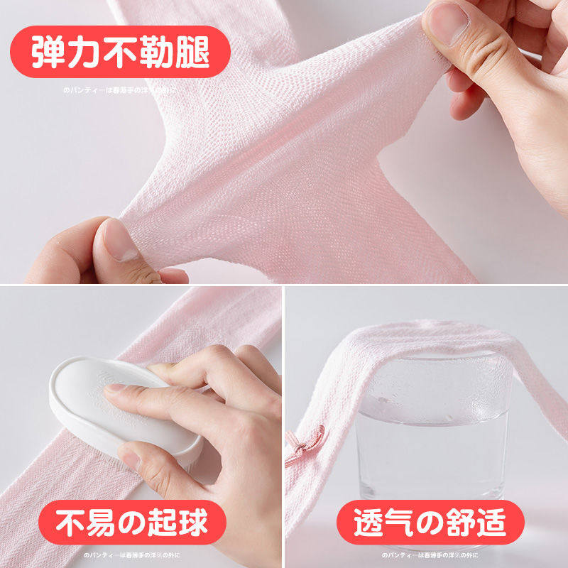 儿童春秋女童纯棉白色网眼舞蹈袜子 池上印象短袜/打底袜/丝袜/美腿袜