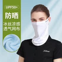 Summer ice silk shading sunscreen mask female outdoor sports golf anti-UV breathable ear hanging neck veil