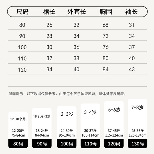 New Year's greetings Chinese style dress Chinese New Year Hanfu winter