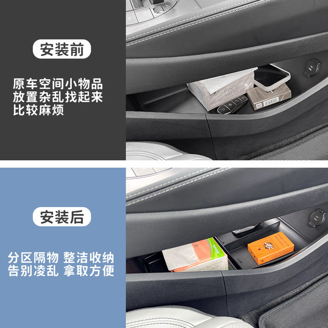 Seal 06dmi central control handrail storage box