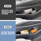 Seal 06dmi central control handrail storage box
