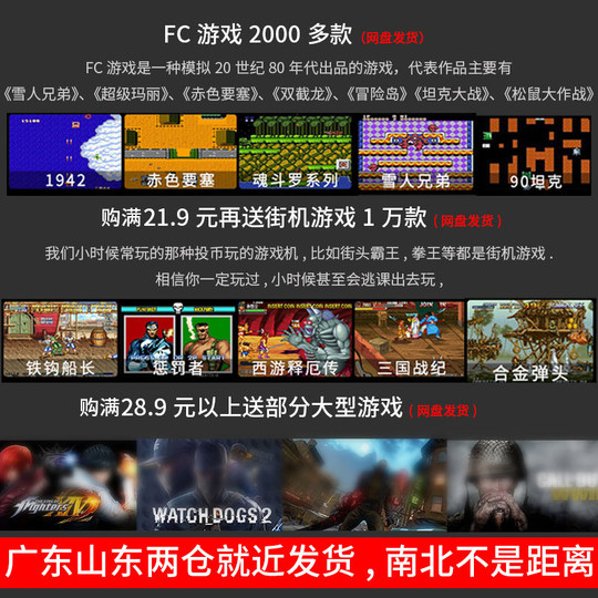 Steam computer version game wired controller