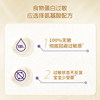 Hong Kong version of Newcomte amino acid allergy-free formula powder