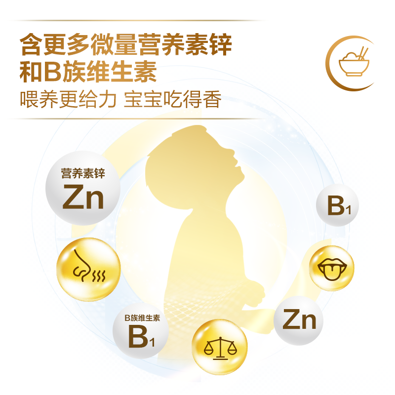 港版纽荃星1+成长一加全营养奶粉 环球e站海外婴幼儿牛奶粉