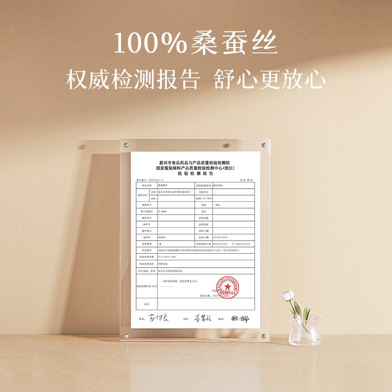 桑蚕丝情侣睡衣2024年夏季新款真丝睡衣套装女冰丝休闲运动家居服