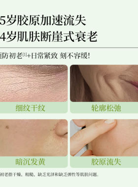 华清园紧致补水保湿抗皱面膜透明质酸钠水润弹润细腻肌肤面膜