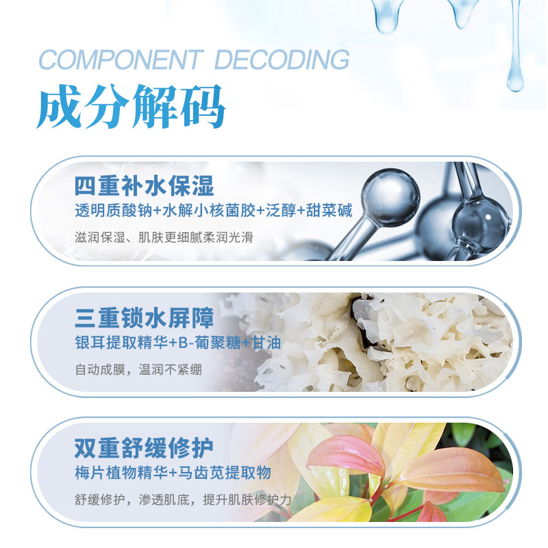 华清园补水美收缩毛孔紧致学生面膜 华清园贴片面膜