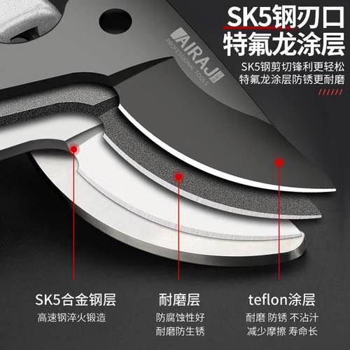 艾瑞泽修枝剪园艺剪刀园林修剪果树修枝专用剪刀花艺剪手动农具【 - 图0