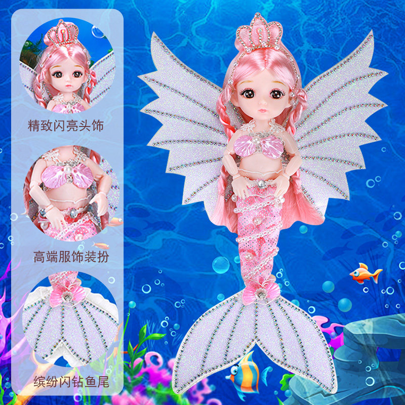 浅仔芭比美人鱼公主梦幻蝴蝶仙子 宣美玩具娃娃/配件