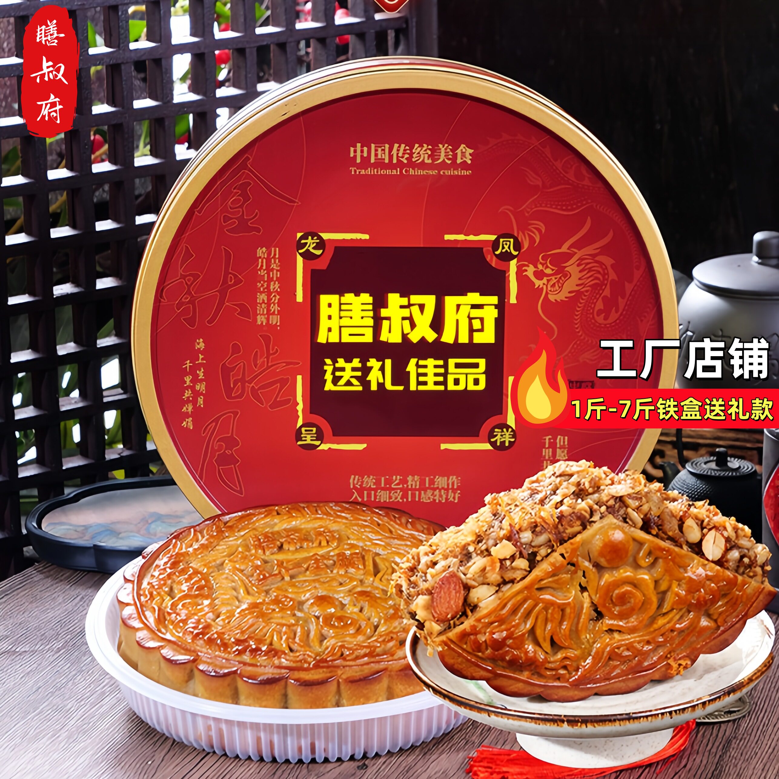 3斤5斤广式老式金腿五仁叉烧蛋黄莲蓉大月饼纯手工送礼盒装新日期,淘宝优惠券,粉丝福利购,淘宝优惠卷