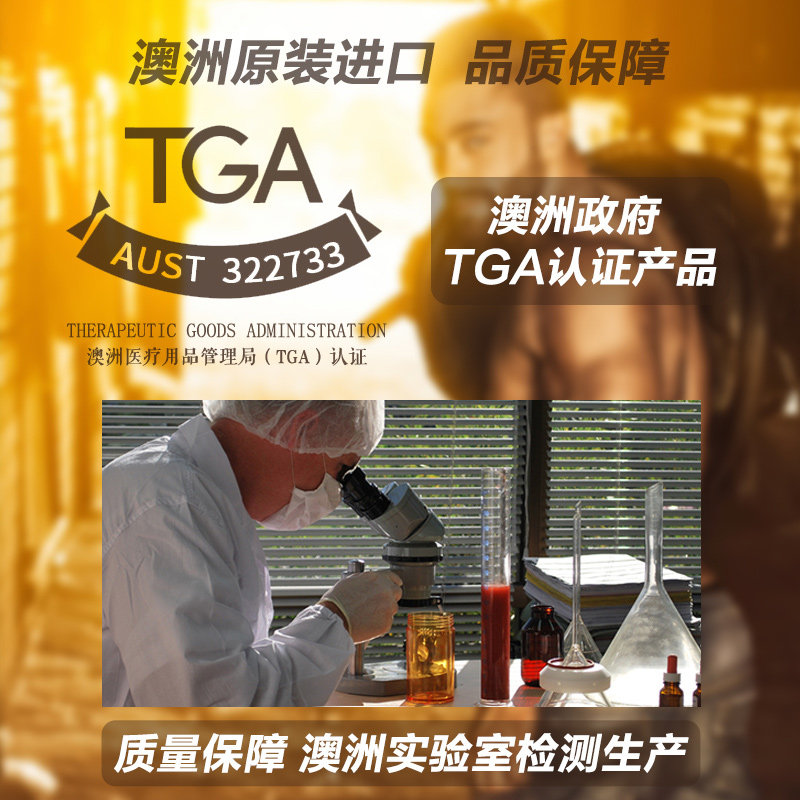 澳乐维他深海鱼油降心脑血管软胶囊 EnerVite澳乐维他海外旗舰鱼油/深海鱼油
