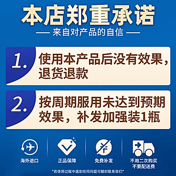 澳乐维他非激素增高丸钙片300粒[89元优惠券]-寻折猪