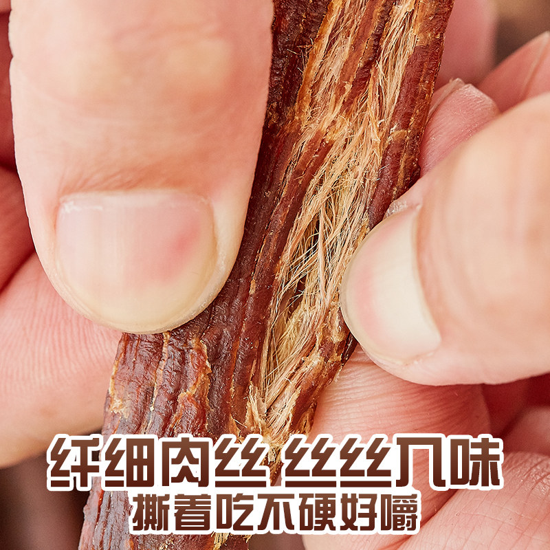牛元帅超干内蒙古风干180g牛肉干 牛元帅牛肉类