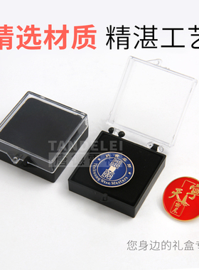 pvc徽章加厚塑料透明徽章展示盒