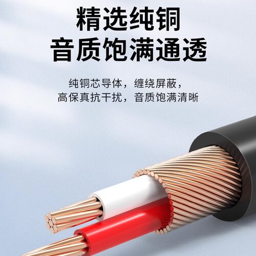 秋叶原3.5转双莲花一分二音频线 2RCA电脑手机连接音箱功放QS3403 - 图1