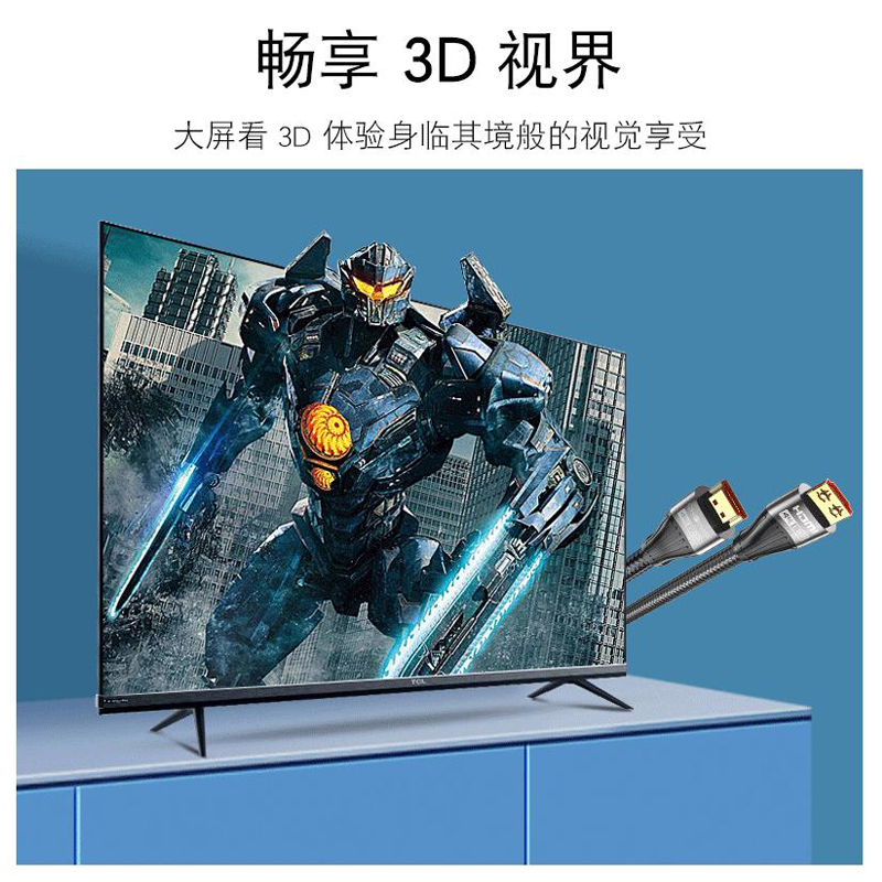 秋叶原Q603 HDMI线高清视频线2.0版4K60HZ电脑笔记本电视投影仪连接线家庭装修布线预埋5米10米15米20米30米 - 图1