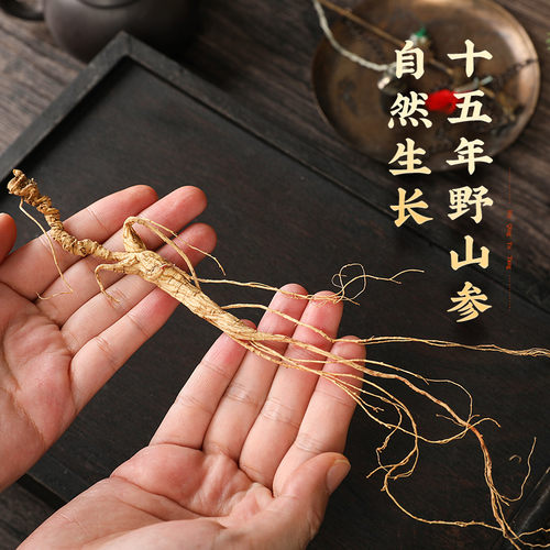 胡庆余堂官方滋补旗舰店7.1g-9.0g国检二等野山参礼盒带检测证书 - 图0