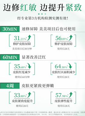伊蒂凡敏肌修护紧致保湿特安面霜