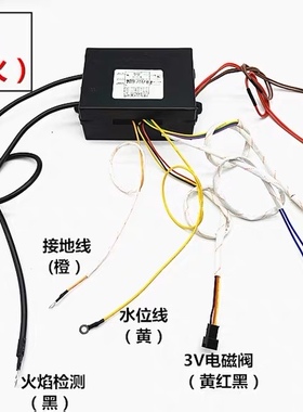 煮面桶多功能控制器本威脉冲开关