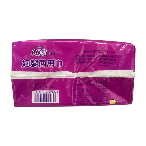 Салфетки, послеродовая гигиеническая прокладка для матери и ребенка